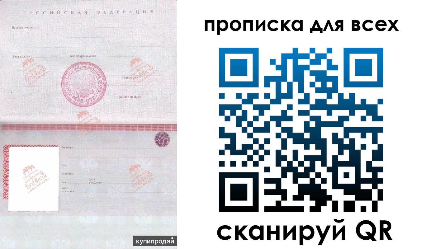 регистрация в Питкяранте