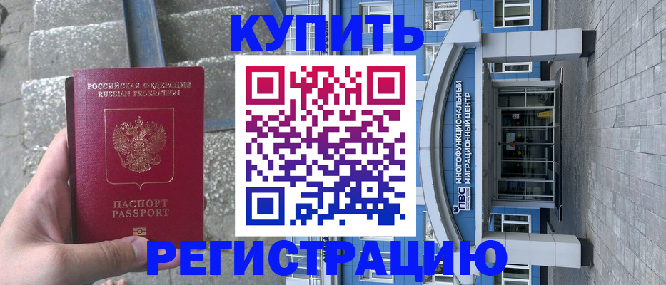 временная регистрация собственник в Питкяранте