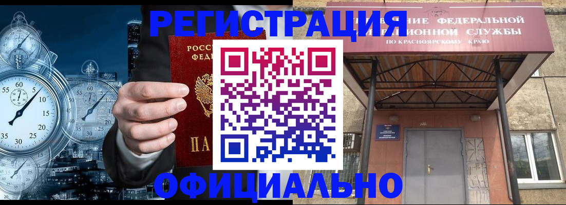 регистрация для школы в Питкяранте
