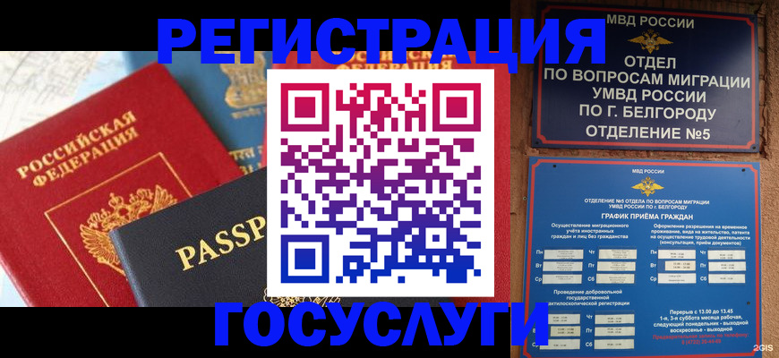 регистрация для школы в Питкяранте