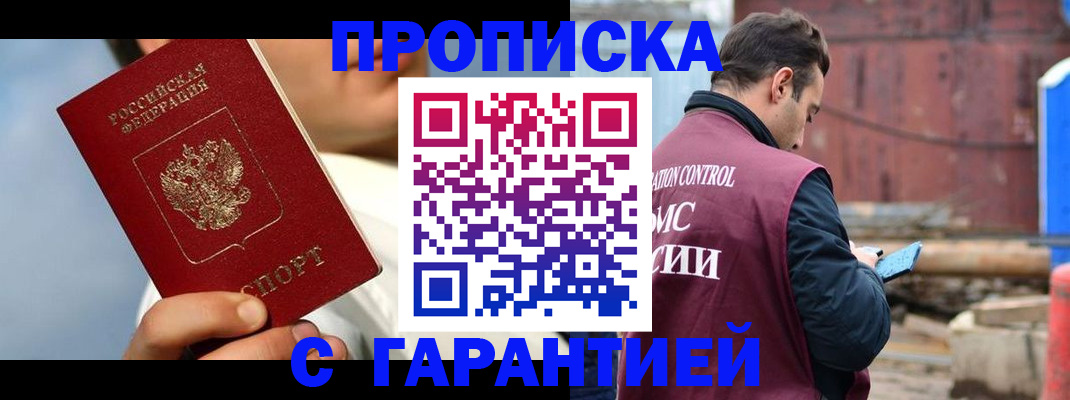 временная регистрация для всех в Питкяранте
