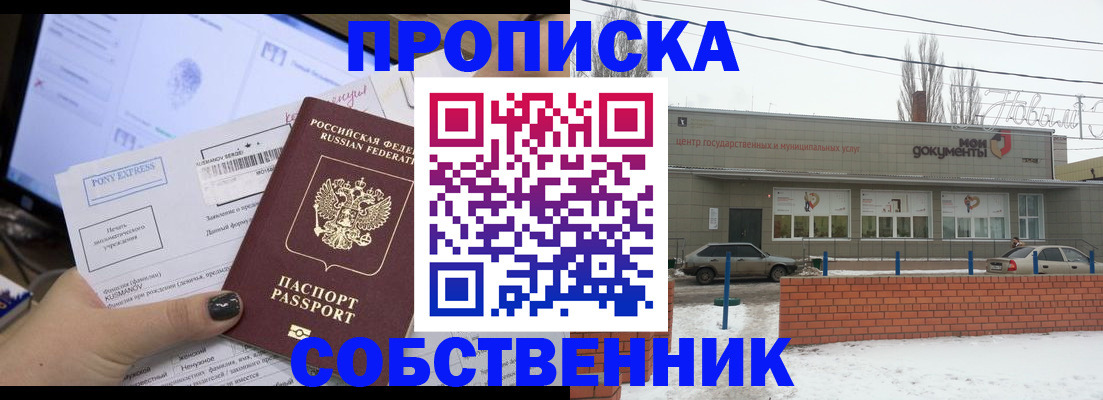 регистрация для дет. сада в Питкяранте